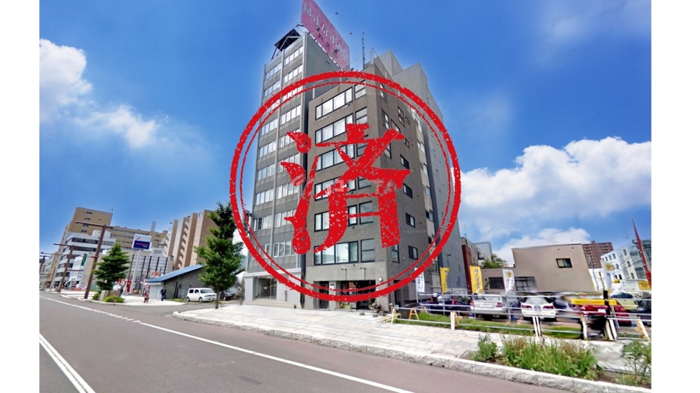 札幌市の不動産業者EONのNEWS一覧