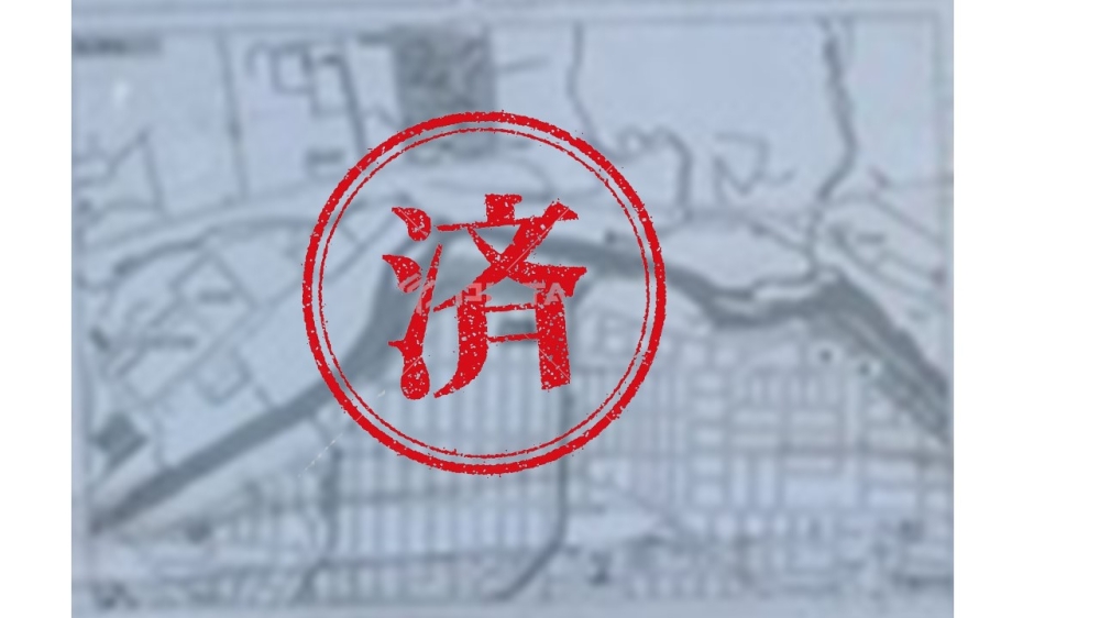 札幌市の不動産業者EONのNEWS一覧