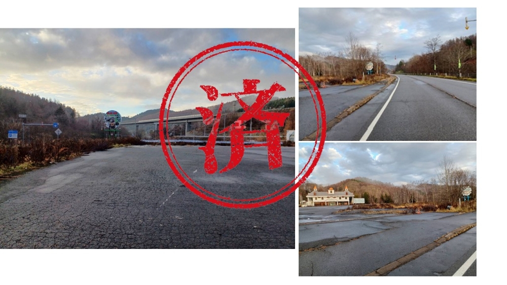 札幌市の不動産業者EONのNEWS一覧