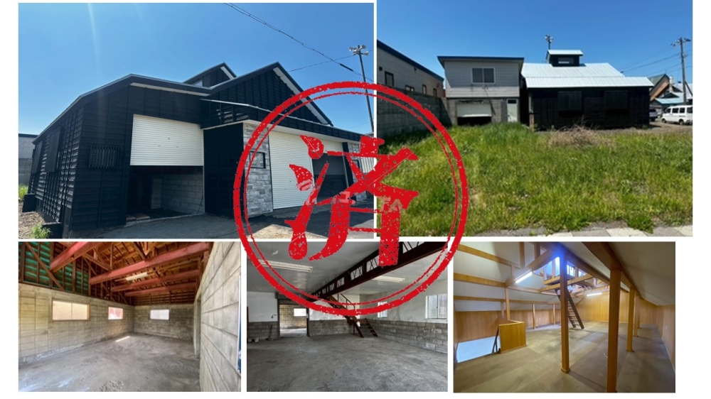 株式会社エオンの新着情報