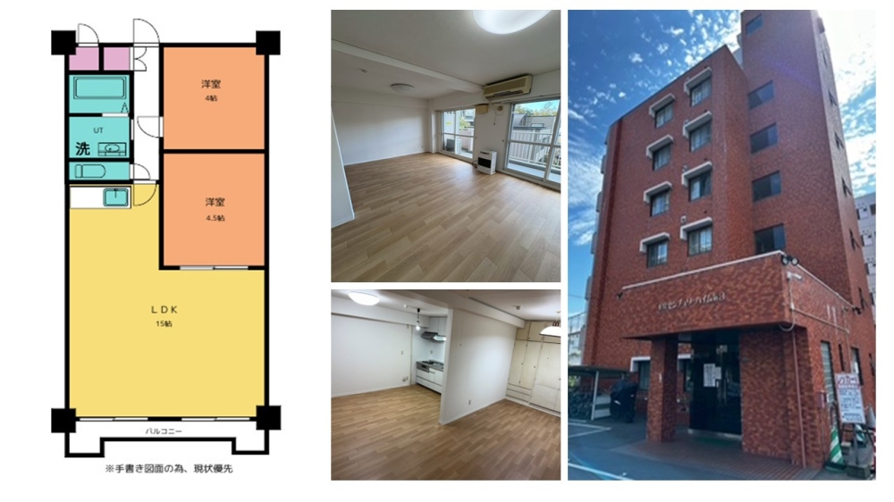 株式会社エオンの新着情報