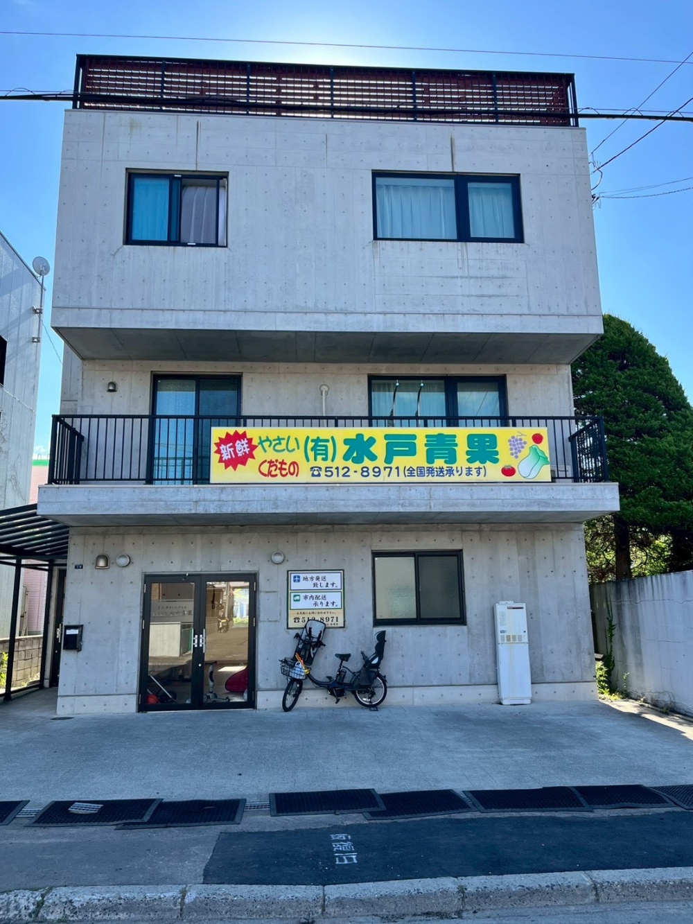 株式会社エオンの新着情報