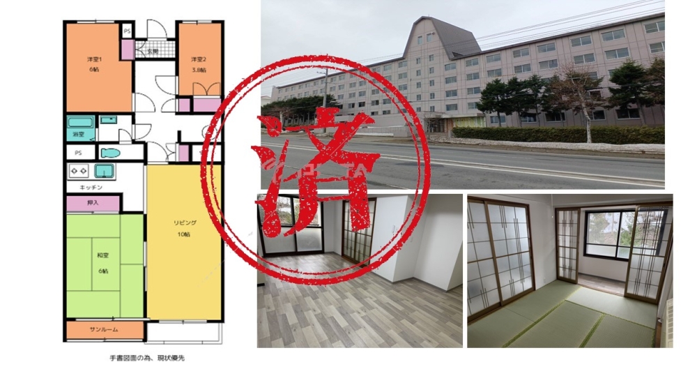 株式会社エオンの新着情報